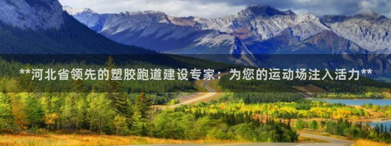 红足一一世