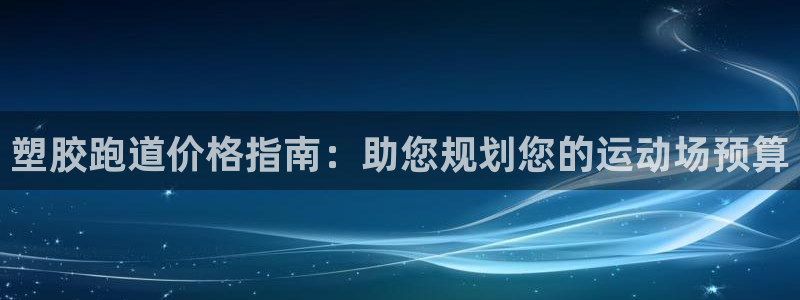 红足一一世