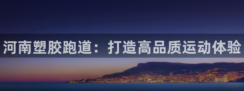 红足l一世开奖现场62ty