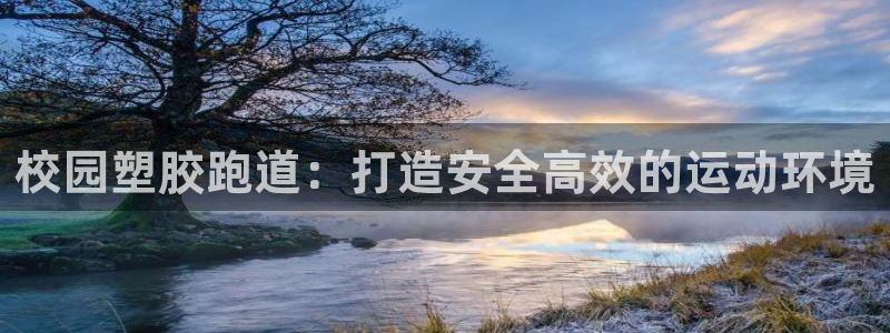 红足足球网