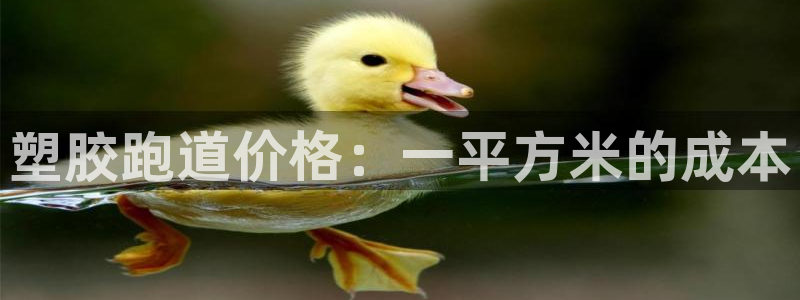 红足一生世