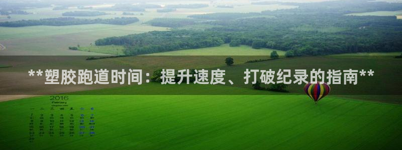 红足1一世