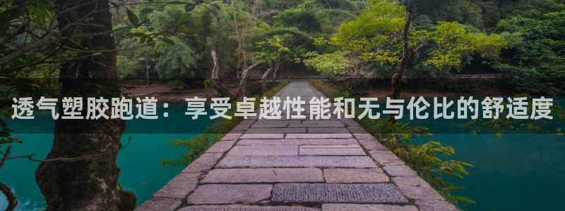 红足一1世手机开奖