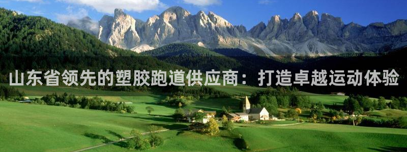 红足一一世