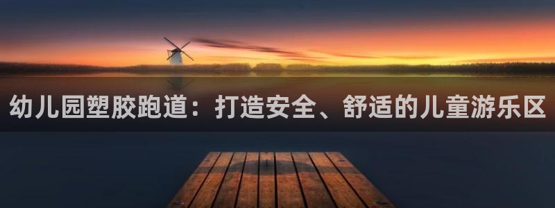 红足1世足球比分预测