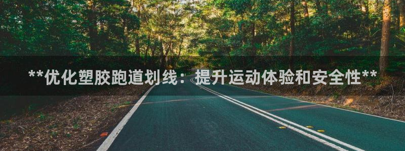 666814红·足一世比分