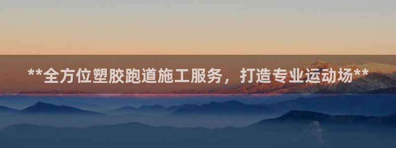 红足一1世皇冠地址
