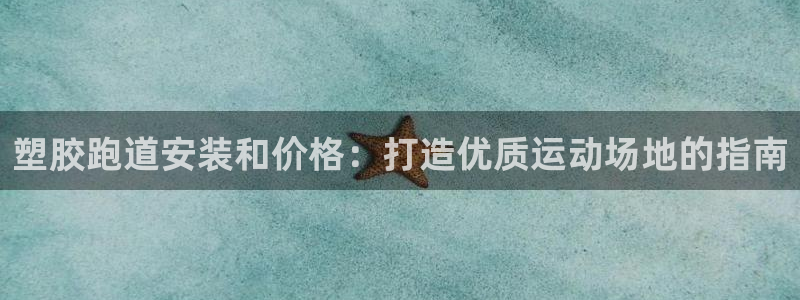 红足1一世红