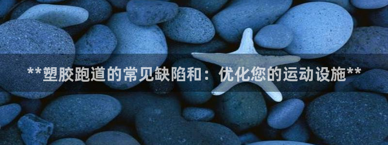 777814红·足一世