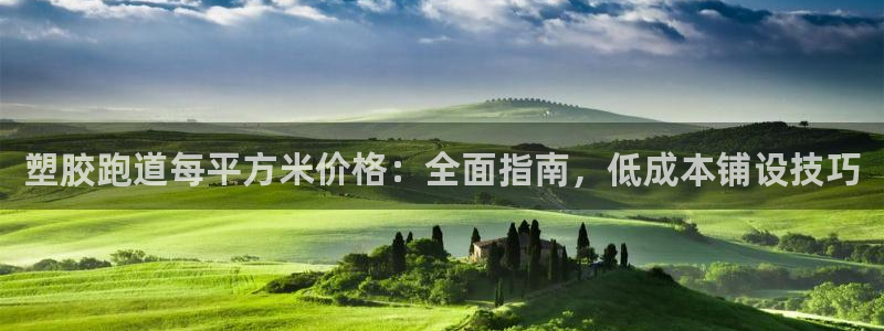 红足 世足球手机网