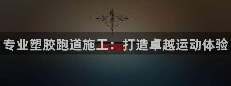 红足1世足球网址大全