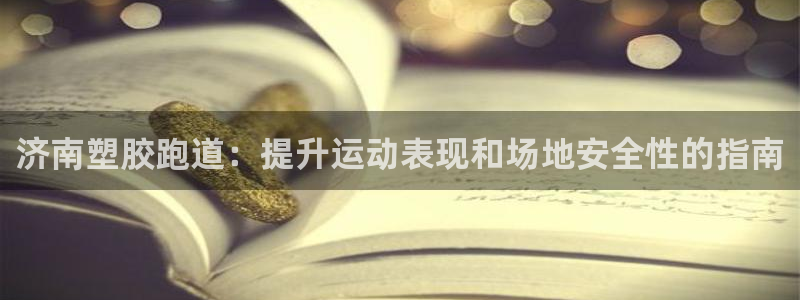 红足一1世手机开奖