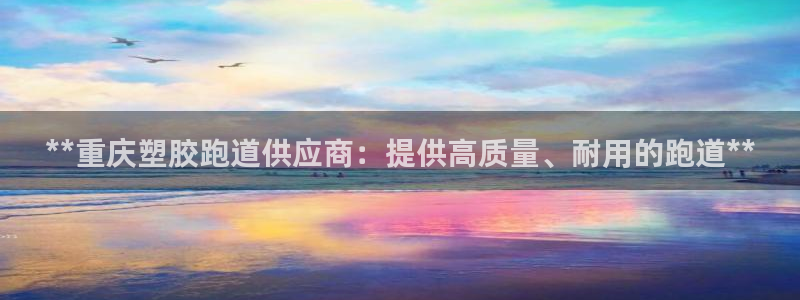 333814红·足一世比分