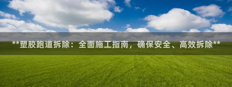 红足1世足球比分网址
