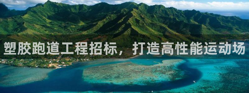 红足一1世手机版赛果