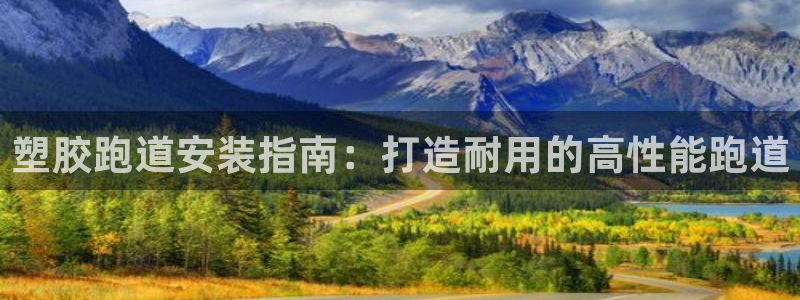 红足1世足球
