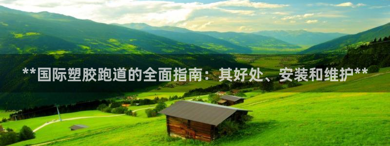 红足1世1站