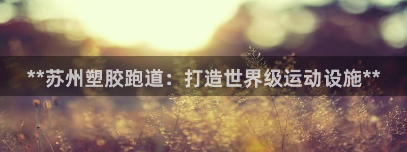 红足一1世66814新宝