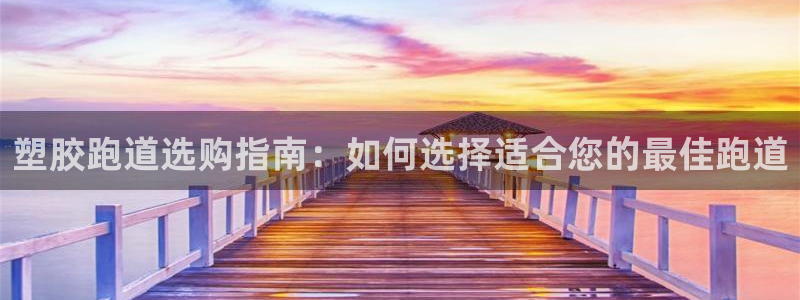 红足一