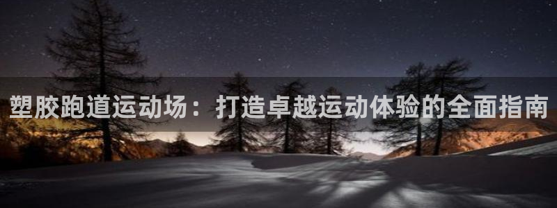 红足1一世足球手机