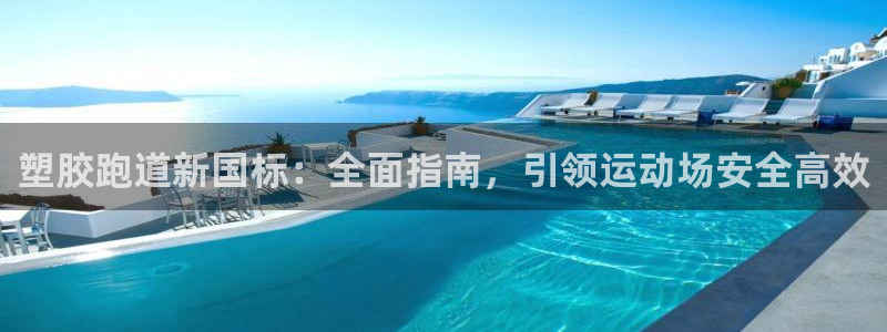 红足一1世手机版新皇冠