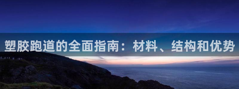 红足l一世开奖现场62ty