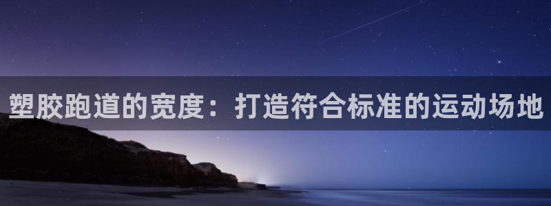 红足一1世手机皇冠