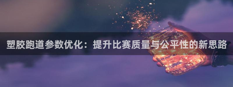 百度红足一1是干什么的