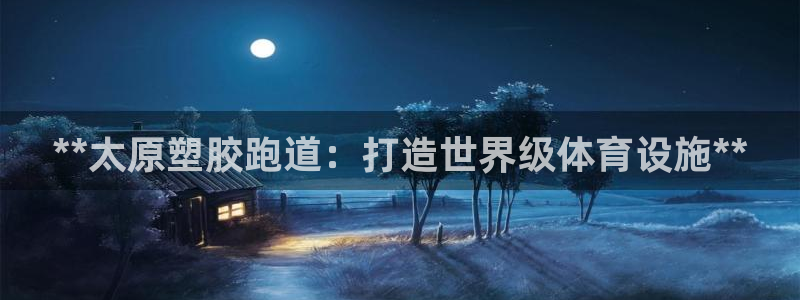 红足一1世手机版新皇冠